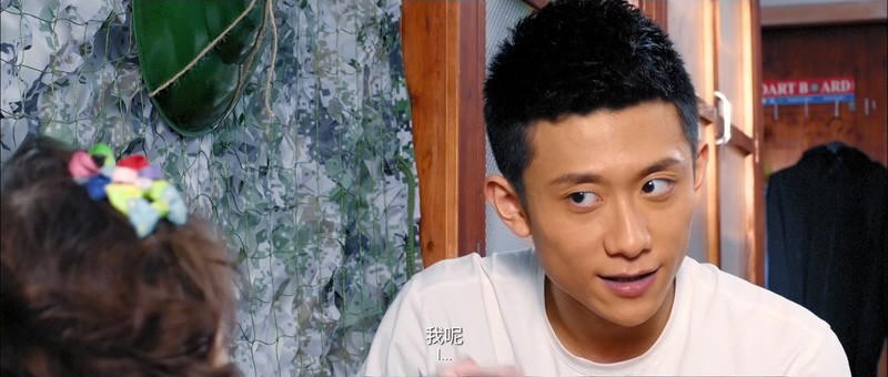 2017国产喜剧《冒牌监护人之寻宝闹翻天》HD1080P.国语中字截图