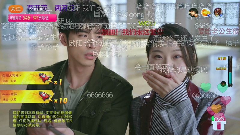 2019运动《拜托啦师兄》38集全.HD1080P.国语中字.无水印截图