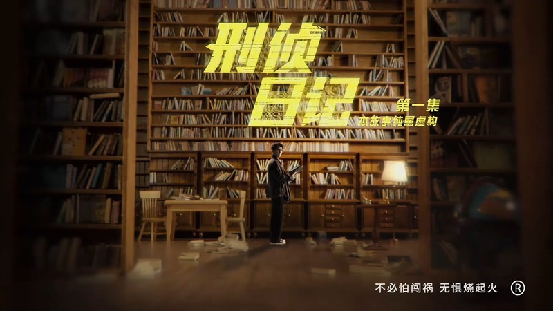 2021港剧《刑侦日记 粤语》25集全.HD1080P.粤语中字截图