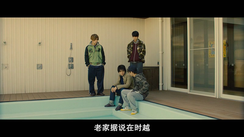 2017日本剧情《浪矢解忧杂货店》BD720P.日语中字截图