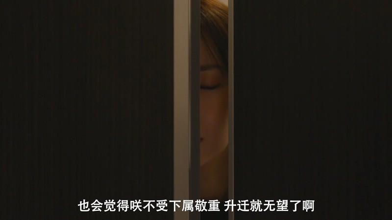 2021日剧《离婚活动》10集全.HD1080P.日语中字截图