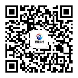 2021年度工程技术培训交流会(图42)