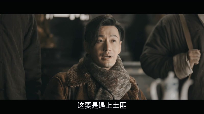 2020国剧《鬓边不是海棠红》49集全.HD1080P.国语中字截图