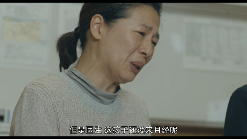 2020日本剧情《晨曦将至》BD720P&BD1080P.日语中字截图