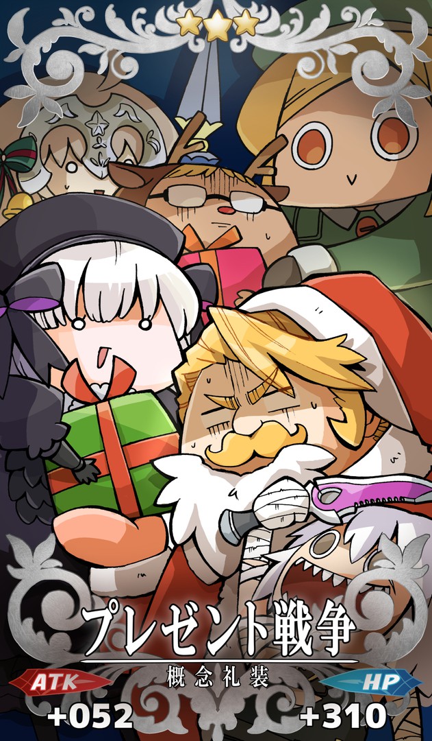 ゴルドルフ ムジーク 插画 搜索结果 一绘