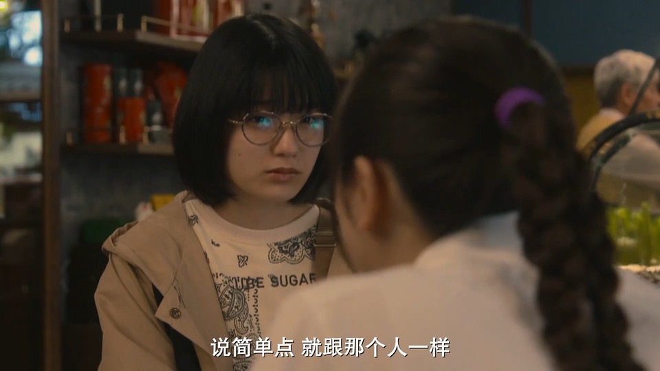 2022日剧《妻子变成小学生》10集全.HD1080P.日语中字截图