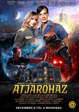 灵界中转站 2022奇幻爱情 HD1080P.匈牙利语中字