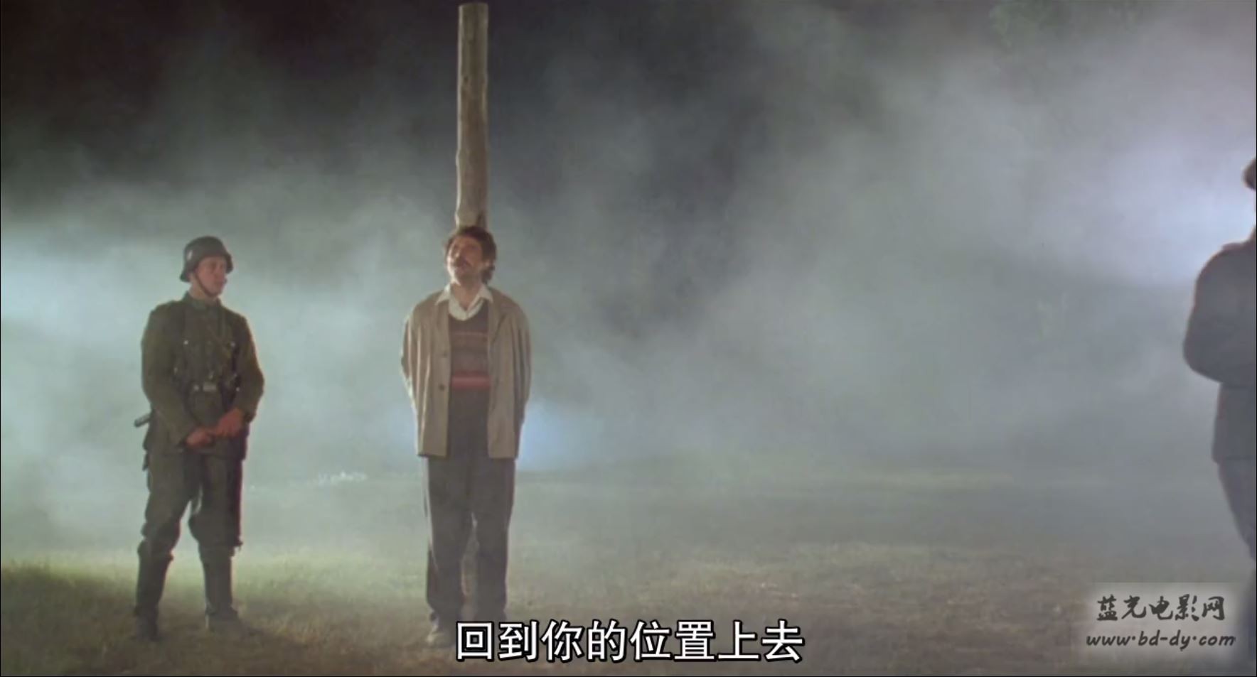 《地下/没有天空的都市》1995高分战争喜剧.BD720P.高清中字截图