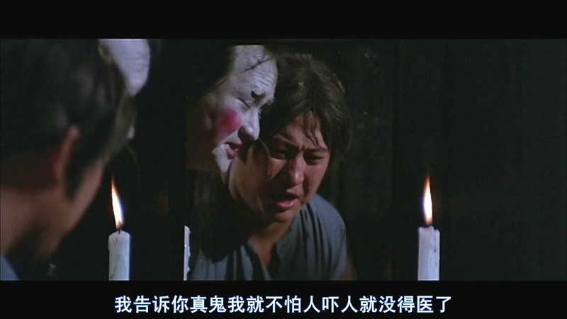 1980动作喜剧《鬼打鬼》BD720P.国粤双语中字截图;jsessionid=cM4sNv31psf8BQNCuVXtCIP53VfzeCFL0SsYzHMo