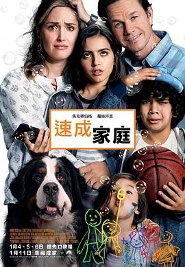 生命无限公司2009