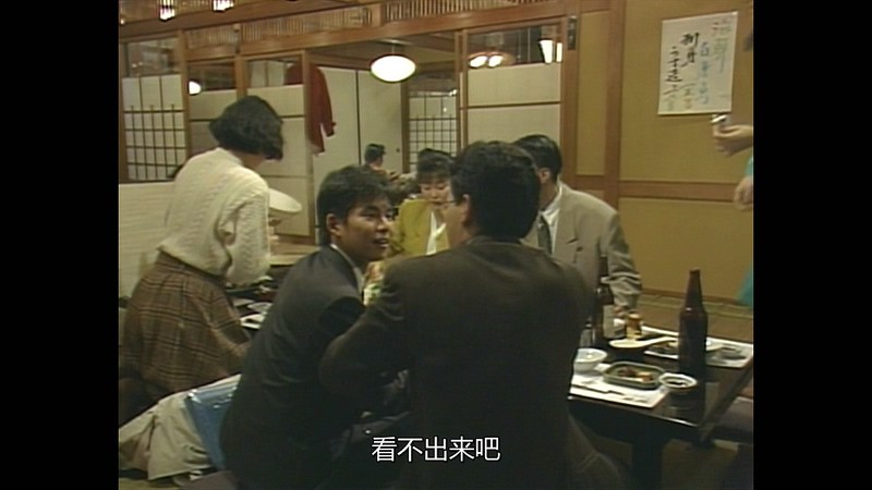 1991日剧《东京爱情故事》11集全.BD720P.日语中字截图