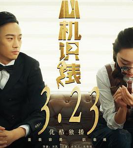 心机识表封面图