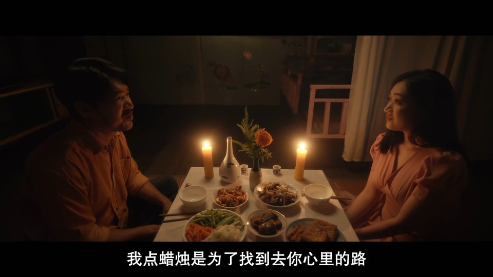 2022越南喜剧《不怕孩子摔倒》HD1080P.越南语中字截图