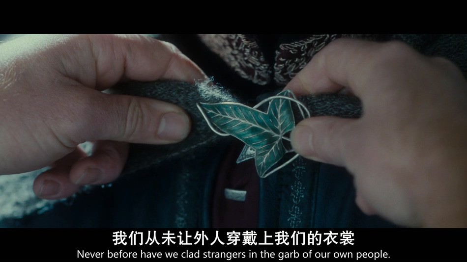 魔戒1剧照