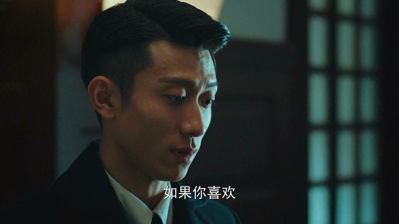 2020国剧《局中人》49集全.HD1080P.国语中字截图;jsessionid=vPKhI177F4zePDd9v4S26PnH11_0xdgkIDFvGhjE