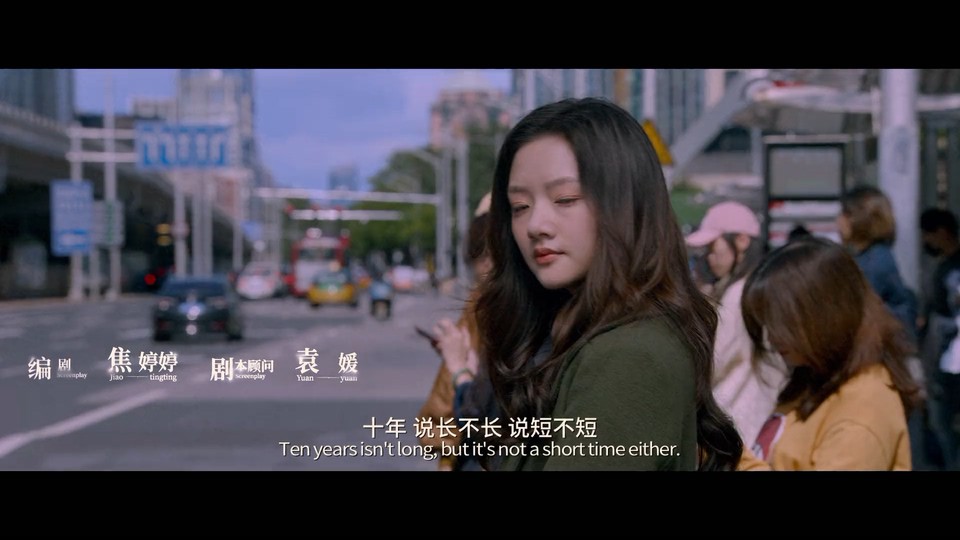 2022国产爱情《十年一品温如言》HD1080P.国语中字截图