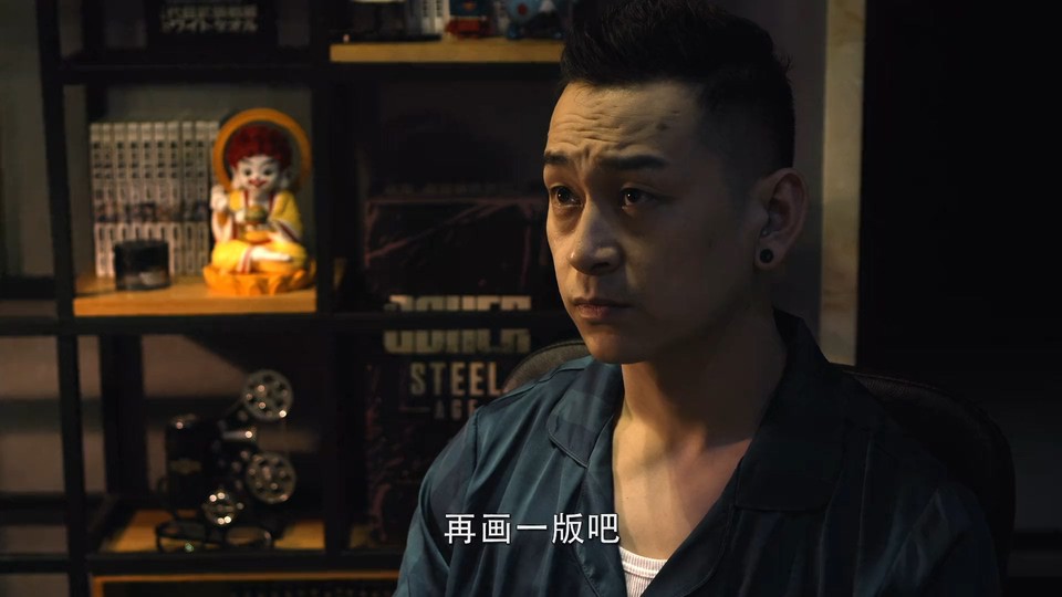 2022国剧《异物志》36集全.HD1080P.国语中字截图;jsessionid=cJef25Sdqdq5cwnIFSkFra7PWEh4bQZDhFiJEQIW