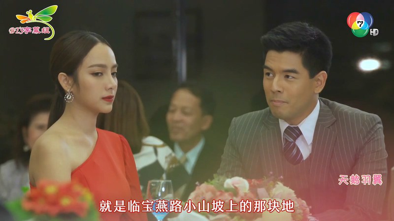 2020泰剧《天鹅羽翼》更至07集.HD1080P.泰语中字截图;jsessionid=qJm_TVJU71pLkzVIFGa5QVrAOVHzBQy21ZNSDSJh