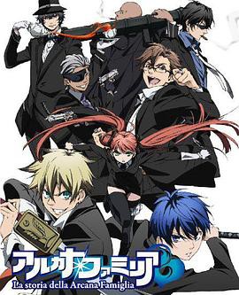 魔力家族封面图