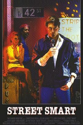 花街传奇封面图