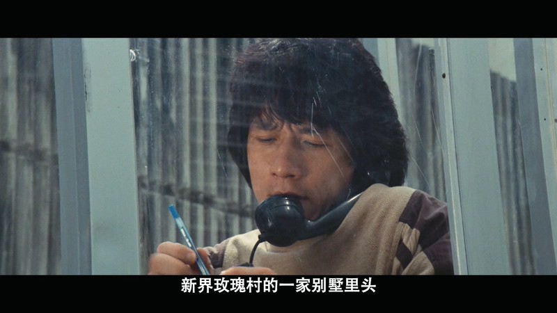 警察故事1剧照