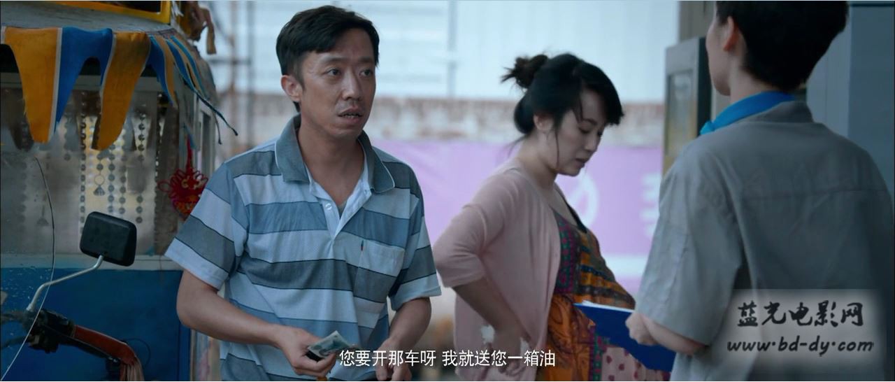 《情况不妙》2016国产喜剧.HD720P.国语中字截图;jsessionid=1KTnfeaqOBH6Uf4QISOvFJdZWPDi5eBDYC5He5N4