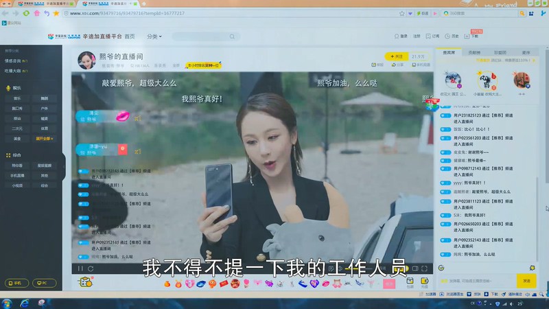 2019爱情国剧《我的莫格利男孩》50集全.HD1080P.国语中字.无水印截图