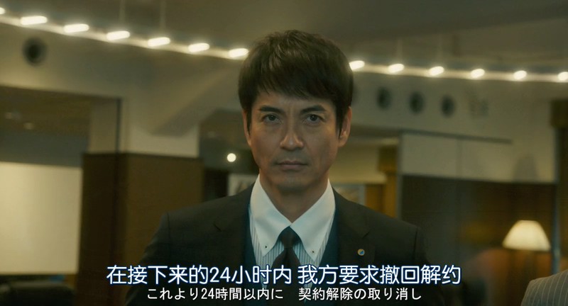 2019爱情喜剧《大叔之爱：爱情或死亡》BD720P.日语中字截图