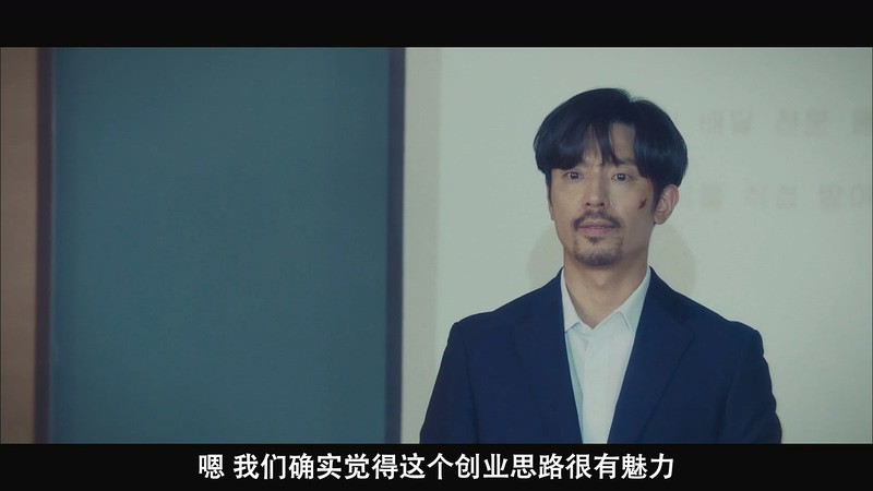 2020韩剧《启动了》16集全.HD1080P.韩语中字截图;jsessionid=wnj1no2QPu_6Rhw8OAdO_f3X1947g0J1Rm2DQD-b