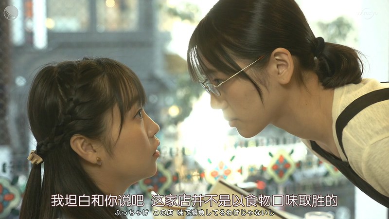 2020日剧《女子美味汉堡部》更至06集.HD720P.日语中字截图