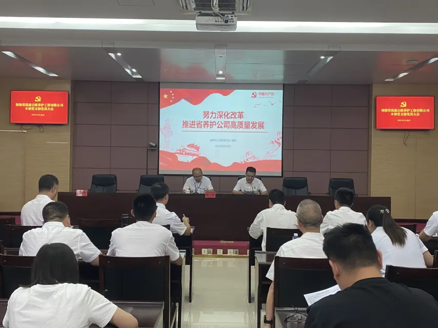 福建高速养护网 -  华体会正规平台