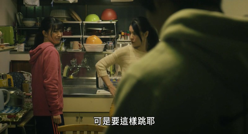 2019日本剧情《嘻哈翻转人生》HD720P&HD1080P.日语中字截图