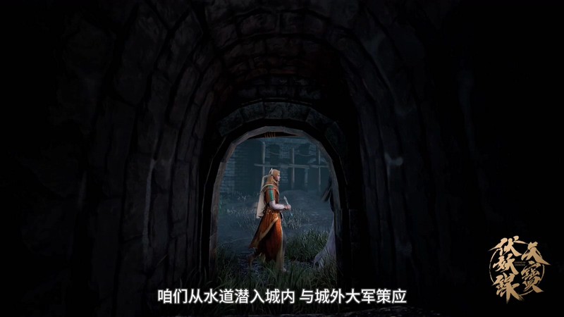 2021国漫《天宝伏妖录 第二季》13集全.HD1080P.国语中字截图