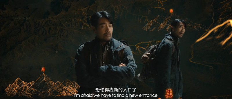 2020奇幻冒险《鬼吹灯之湘西密藏》HD1080P.国语中字截图;jsessionid=kfjPUIwWz89MghjBC2CgtRGN1rJiZyExS_Gy8K2D