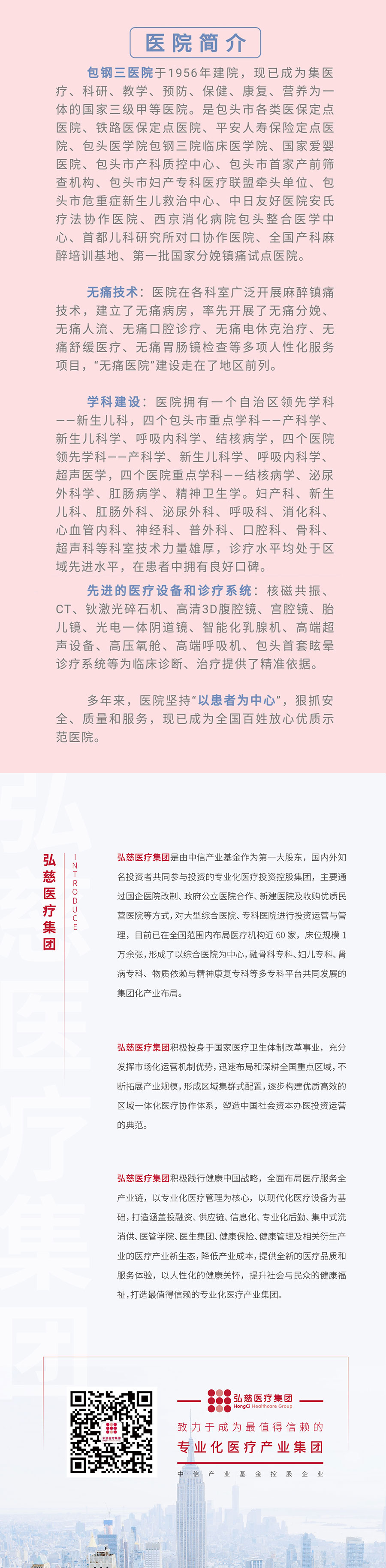 底图最新.jpg