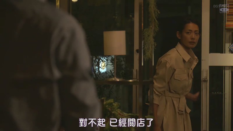 2020日剧《女朋友》更至01集.HD720P.日语中字截图