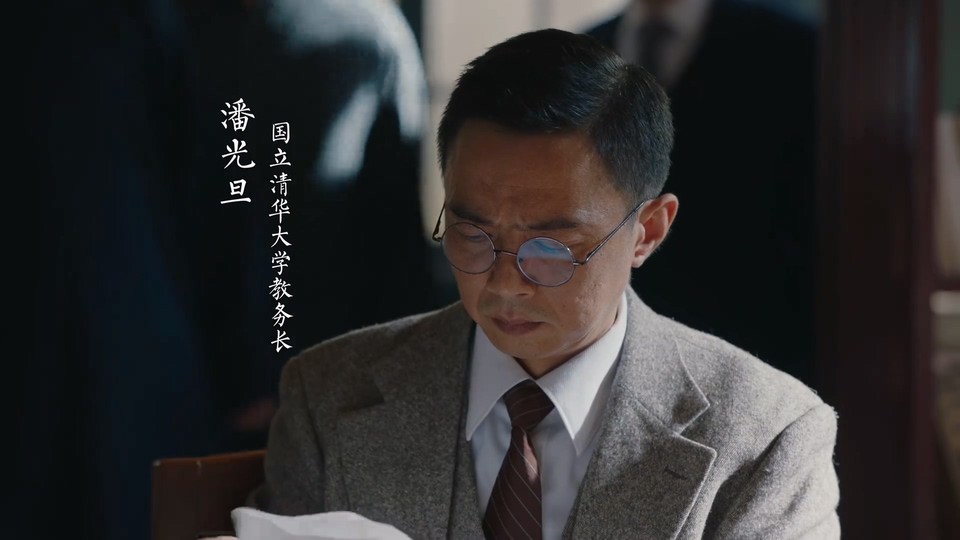 2023国剧《战火中的青春》39集全.HD1080P.国语中字截图