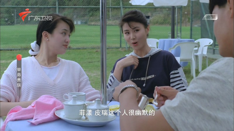1989张学友爱情喜剧《单身贵族》HD1080P.国语中字截图;jsessionid=iWMvwcuoUe2_fHwZWumP9xeGbif2nkGhjiZXbHOz