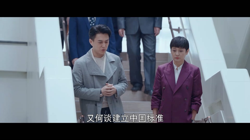 2022国剧《林深见鹿》40集全.HD1080P.国语中字截图;jsessionid=jU33N1OuNILWK_AGj6S8SkX82OOjzn6SCUUiUB0e