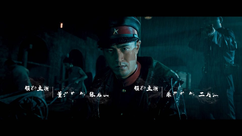 2021悬疑冒险《老九门之青山海棠》HD1080P.国语中字截图;jsessionid=s-TfOg_VtjNl4uvH0SlpPNII4cKc6_2pNENJkNbD