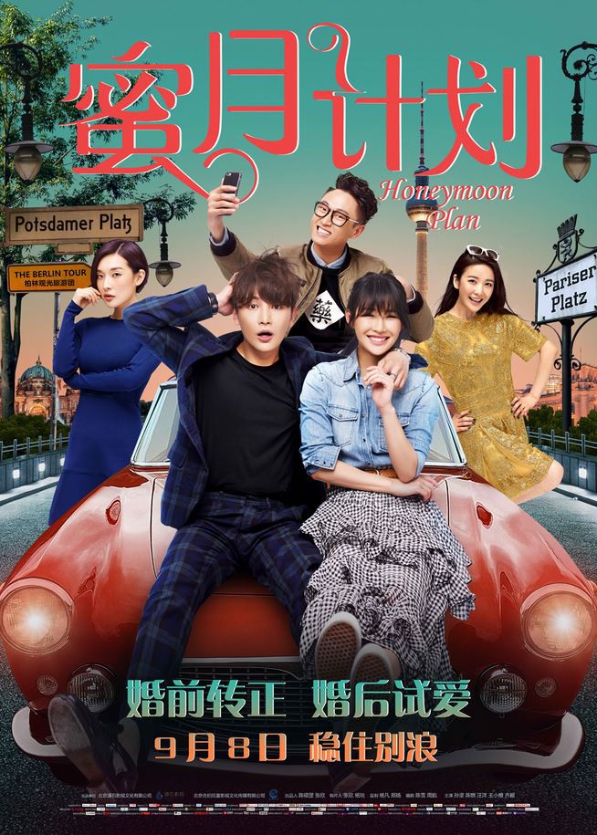 无限之住人2017