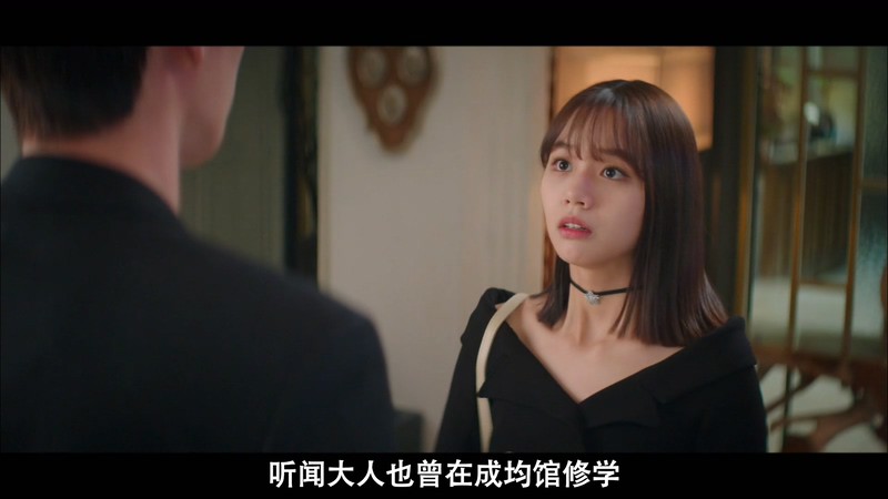 2021韩剧《心惊胆战的同居》16集全.HD1080P.韩语中字截图