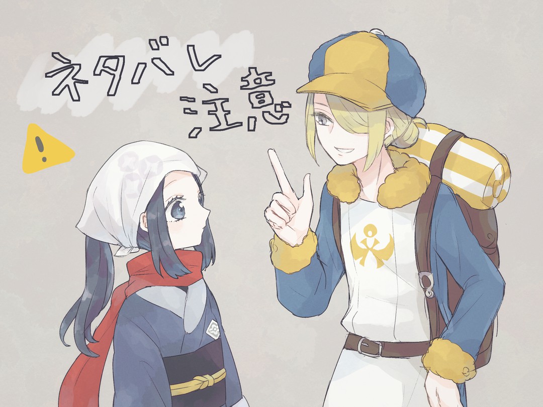 商人と迷い人 もなこ 一绘