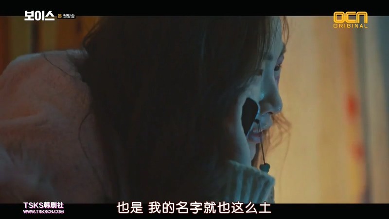 2017韩剧《Voice》16集全.HD720P.韩语中字截图;jsessionid=n4D_0mB0o__sBmEgFw5MDnD1yCH_6mOyDkZeVDEi