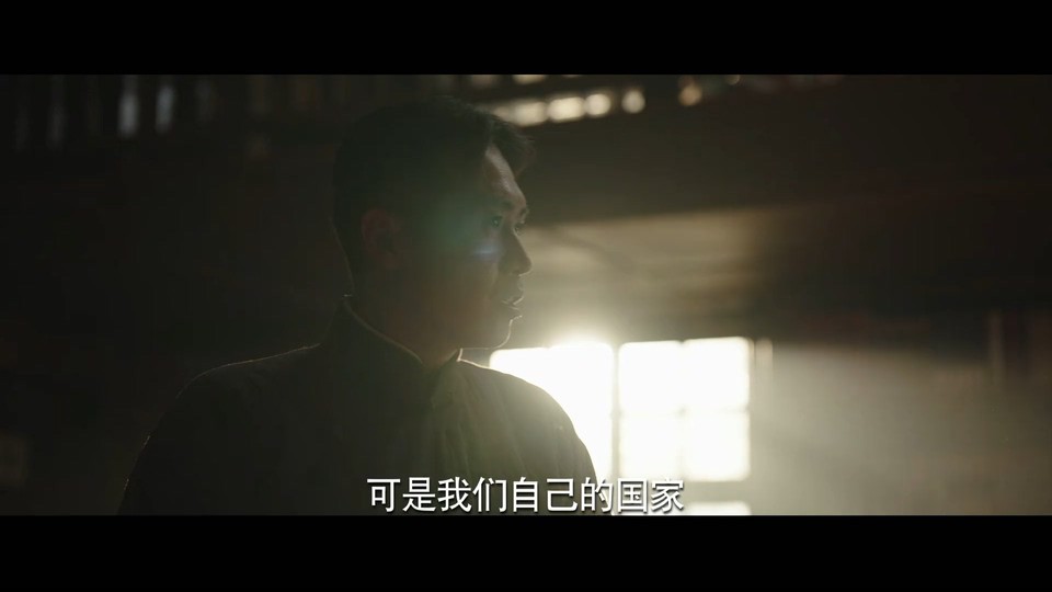 2022国产历史剧《数风流人物》40集全.HD1080P.国语中字截图