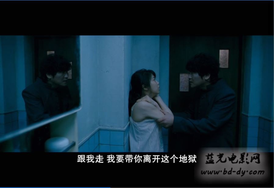 《蝙蝠：血色情欲》2009韩国高分奇幻爱情.BD720P.高清韩语中字截图