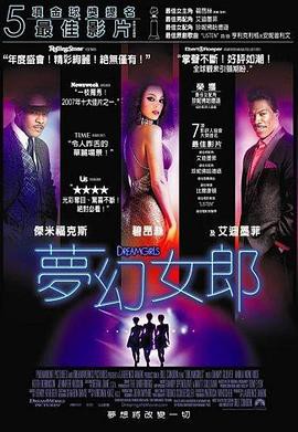 女人置上2007