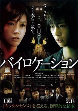 二重身2014封面图