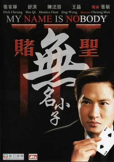 生死交锋（通俗话版）2007