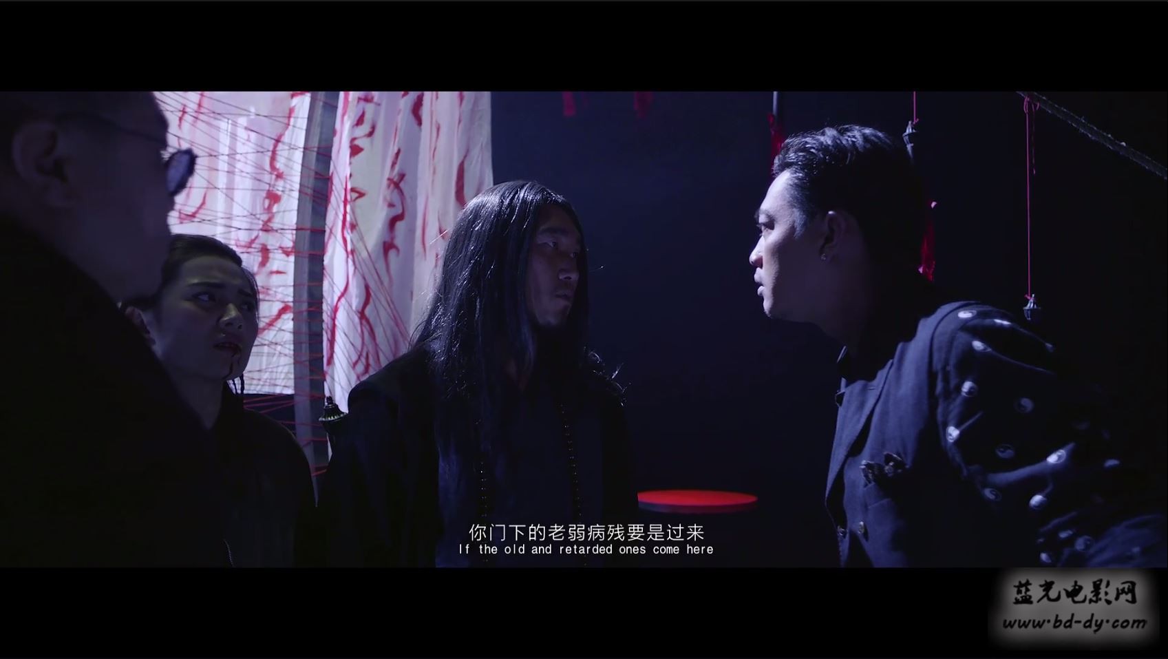 《大风水师》2016国产奇幻.HD1080P.国语中字截图